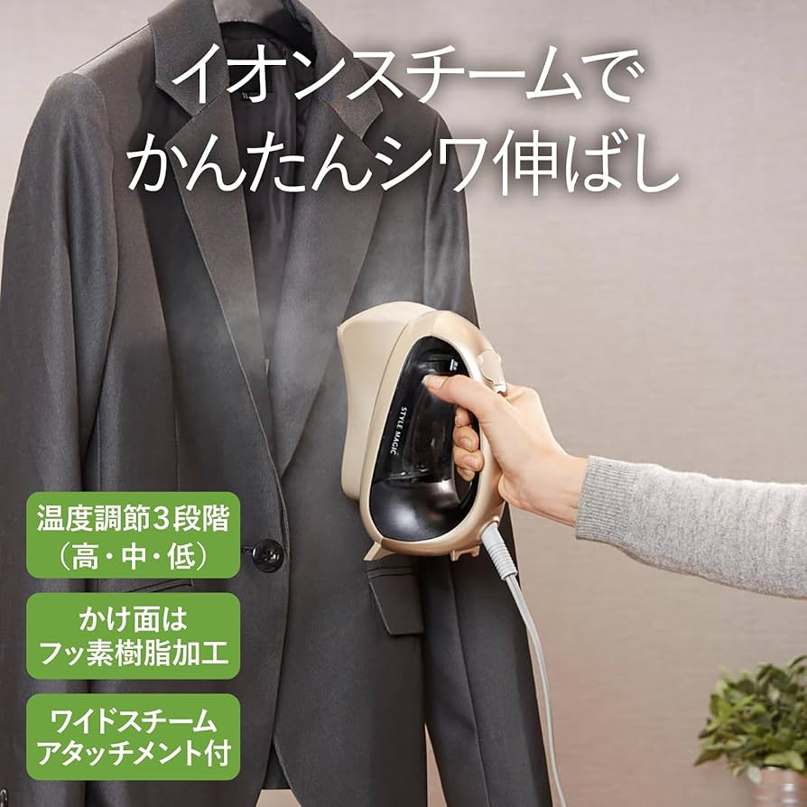 衣類スチーマー ハンディーアイロン ワイド イオンスチーム Amazon | ツインバード 衣類スチーマー ハンディーアイロン